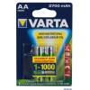 Аккумуляторы VARTA Professional Accu бл 2 AA 2700 mAh 05706301402 (AA 2700 мАч бл 2)