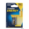 Батарейки VARTA Energy AAA блистер 2 (рус)  04103213412 (ENERGY AAA бл 2)