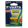 Аккумулятор VARTA Ready 2 Use AAA 800 мА-ч бл 2 56703101412 (AAA R2U 800 мАч бл 2)