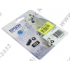 Картридж 26XL <C13T26324010/2> Cyan  для Epson XP-600/605/700/800