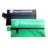Ключница