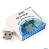 Картридер  Silicon Sky Multi-function SCRMXSU2
