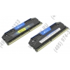 Corsair Vengeance Pro <CMY16GX3M2A1866C9B> DDR3 DIMM 16Gb KIT  2*8Gb <PC3-15000>