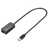 Адаптер Gigabit Ethernet, USB 3.0 - RJ 45 (8p8с), 10/100/1000 Мбит/с, светодиодная индикация, совместим с USB 2.0, черный, Hama     [ObC] (H-53128)
