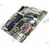 INTEL DB75EN (RTL) LGA1155 <B75> PCI-E+Dsub+DVI+GbLAN SATA MicroATX 4DDR-III
