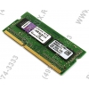 Kingston <KVR16LSE11/4> DDR3 SODIMM  4Gb <PC3-12800> ECC  (for Server)