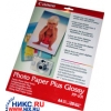 CANON A4 бумага PHOTO PAPER PLUS GLOSSY PP-101 (20 листов, глянцевая, 270 г/м2)