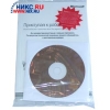 MICROSOFT WINDOWS SERVER 2003 Стандартный выпуск Рус. (OEM)