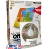 MICROSOFT OFFICE 2000+WORKS2000 Профессиональный выпуск <Специальное обновление> Рус. (BOX)