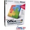 MICROSOFT OFFICE 2000 Стандартный выпуск <Специальное обновление> Рус. (BOX)