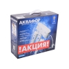 Водоочиститель Аквафор Кристалл А (исполнение 2)
