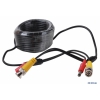 Кабель Orient для камер видеонаблюдения, видео BNC + питание, 7.5 м, oem