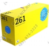 Картридж T2 TC-H261 Cyan для HP  Color LJ CP4025/4525/4540