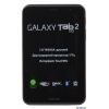 Планшетный ПК Samsung Galaxy Tab 2 (GT-P3100TSVSER) 8Gb 7" 3G Мегафон 4430/1G/8G/7" 1024*600/WiFi/3G/BT/2cam/Android 4.0/Titanium Silver + Мегафон
