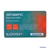 Программное обеспечение Kaspersky Anti-Virus 2014 Russian Edition. 2-Desktop 1 year Renewal Card (KL1154ROBFR)