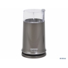 Кофемолка LUMME LU-2601 титан