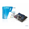 Мат. плата MSI G41M-P33 Combo <S775, iG41, 2*DDR2+2*DDR3, PCI-E16x, SVGA, SATA II+IDE, COM, LPT, GB Lan, mATX, Retail>
