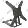 Pyramid <LCD-5B-NEW> Складной поворотный кронштейн(VESA75/100/200x100/200/400, 25кг)