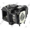 Lamp <ELPLP67> для проектора  EPSON  EB-S02/S11/S12/W02/W12/W16/X02/X11/X12/X14/X14G/X14H,  EH-TW550