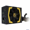 Блок питания FSP Aurum Pro 1200W (AU-1200Pro) v.2.3,A.PFS,80 Plus Gold,Fan 12 cm,Modular,Retail (PPA12A0402)