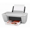 МФУ струйный HP DeskJet Ink Advantage 2545 AiO (A9U23C) A4 WiFi USB белый