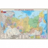 Настольное покрытие Бюрократ Карта РФ политическая (-BDM2100P) 37.5x58см рисунок (мин.кол.10)
