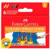 Гуашь Faber-Castell 161106 6цв. 15мл. картон.кор. (мин.кол.6)