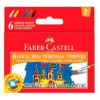 Гуашь Faber-Castell 161112 12цв. 15мл. картон.кор. (мин.кол.6)