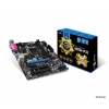 Мат. плата MSI H87M-P32 <S1150, iH87, 2*DDR3, PCI-E16x, SVGA, DVI, SATA III, GB Lan, mATX, Retail>