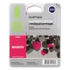 Картридж струйный Cactus CS-EPT1033 пурпурный (14мл) для Epson Stylus Office T1100/TX510/TX510fn/TX550/TX550w
