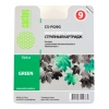 Картридж струйный Cactus CS-PGI9G зеленый (13.4мл) для Canon Pixma PRO9000 MarkII/PRO9500