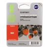 Картридж струйный Cactus CS-EPT0877 красный (13.8мл) для Epson Stylus Photo R1900