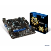 Мат. плата MSI H81M-E33 V2 <S1150, iH81, 2*DDR3, PCI-E16x, DVI, HDMI, SATA II, Lan, mATX, Retail>