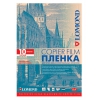 Пленка Lomond 0701411 A4/10л./прозрачный для лазерной печати