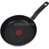 Сковорода Tefal Tendance Black Current 04031324 круглая 24см покрытие: Intensy ручка несъемная (без крышки) темно-фиолетовый (9100013782)