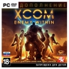 Игра для ПК XCOM: Enemy Within (RUS) (1CSC20000902)