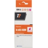 Картридж струйный T2 IC-CCLI-451M XL CLI-451M пурпурный для Canon iP7240/MG5440/MG6340
