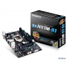 Мат. плата GIGABYTE GA-H81M-S1 <S1150, iH81, 2*DDR3, PCI-E16x, SVGA, SATA III, GB Lan, mATX, Retail>