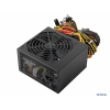 Блок питания Cooler Master 700W G Series (RS-700-ACAA-B1) v.2.3,A.PFS,80 Plus Bronze,Fan 12 cm,Retail