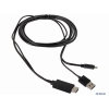 Кабель HDMI/microUSB 1.75м ORIENT MHL654 (29654)