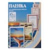 Пленка для ламинирования Office Kit, 175 мик, А5, 100 шт., глянцевая 154х216 (PLP11520-1)