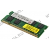 Transcend <TS256MSQ64V5U> DDR2 SODIMM 2Gb <PC2-4200> 1.8v  200-pin  (for  NoteBook)