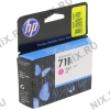 Картридж HP CZ131A (№711) Magenta для HP  DesignJet T120/520