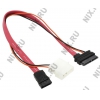Orient <C396> Кабель сдвоенный Slimline SATA 13F данные+питание для Slim  ODD привода