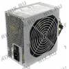 Блок питания INWIN POWER MAN <IP-S600AQ3-0> 600W ATX  (OEM) (24+2x4+2х6/8пин)