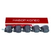 Набор колес Бюрократ BRAKECASTORSET3850 черный