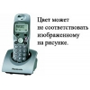 PANASONIC KX-A142RUT <GRAY> р/трубка (ЖК диспл., DECT)
