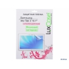 Защитная пленка LuxCase для Samsung  Ativ Tab 3 - 10.1'' (Суперпрозрачная)