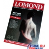 LOMOND 2010440 A4 самоклеящаяся прозрачная пленка для изготовления временных татуировок  (10 листов)
