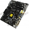 ASRock H87M Pro4 (OEM) LGA1150 <H87> 2xPCI-E Dsub+DVI+HDMI GbLAN SATA RAID  MicroATX 4DDR-III